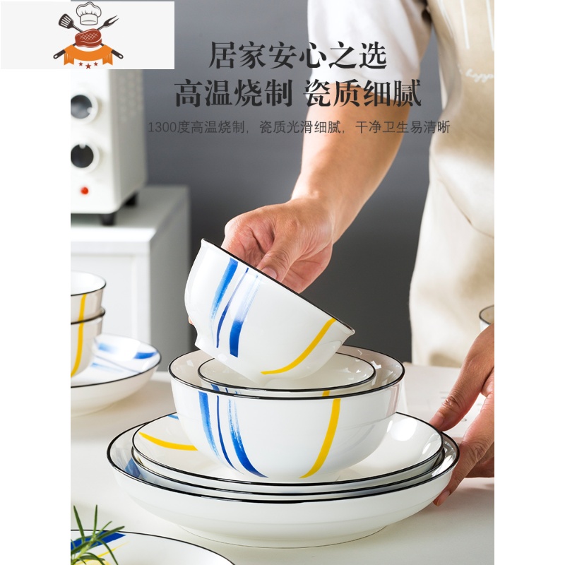 碗碟餐具创意套装碗家用碗筷碗盘组合瓷碗网红陶瓷碗现代简约饭碗 敬平 影墨18件套4人食高清大图