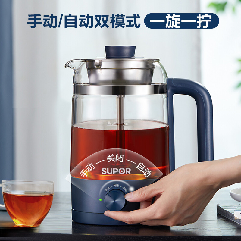 苏泊尔(SUPOR)煮茶器养生壶1L/升容量煮茶壶家用高硼硅玻璃电水壶热水壶烧水壶电热水壶迷你花茶壶SW-10C06