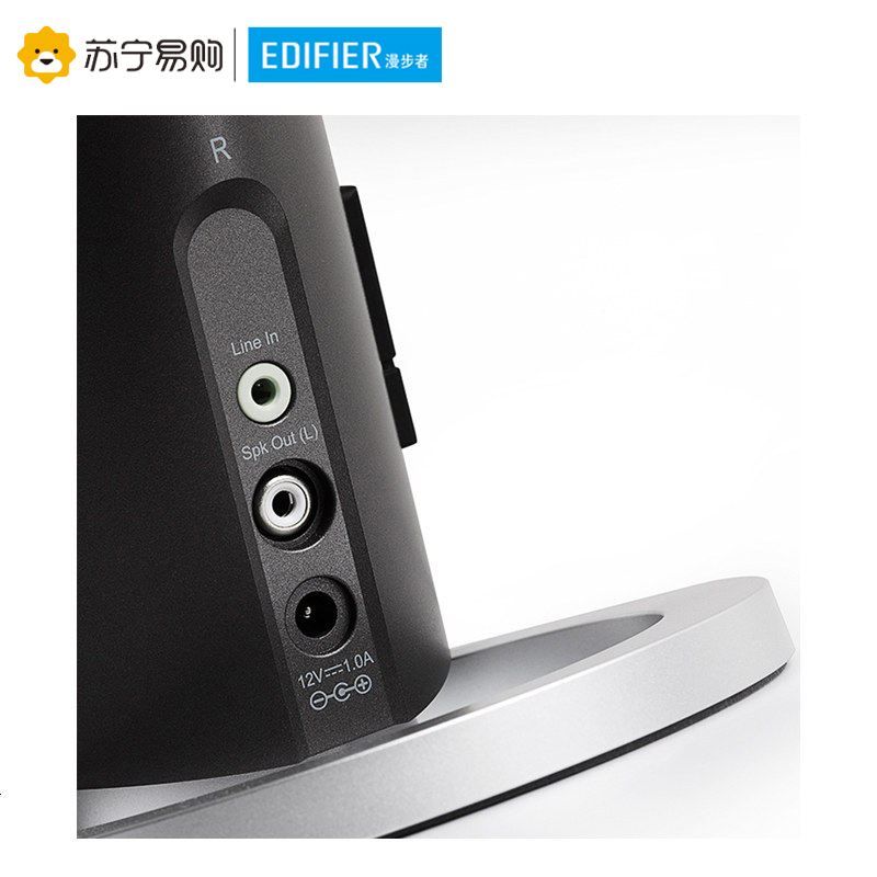 Edifier/漫步者 R26T 2.0声道电脑有源音响立体声电脑桌面音箱 铁灰色高清大图