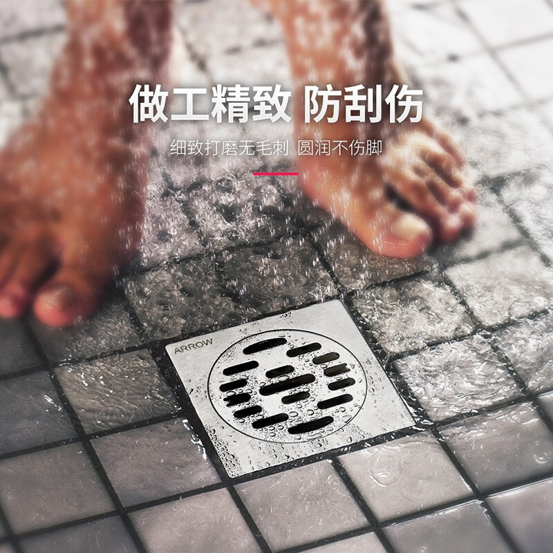 箭牌卫浴ARROW箭牌304不锈钢防臭地漏卫生间浴室分区家用加厚防堵洗衣机地漏
