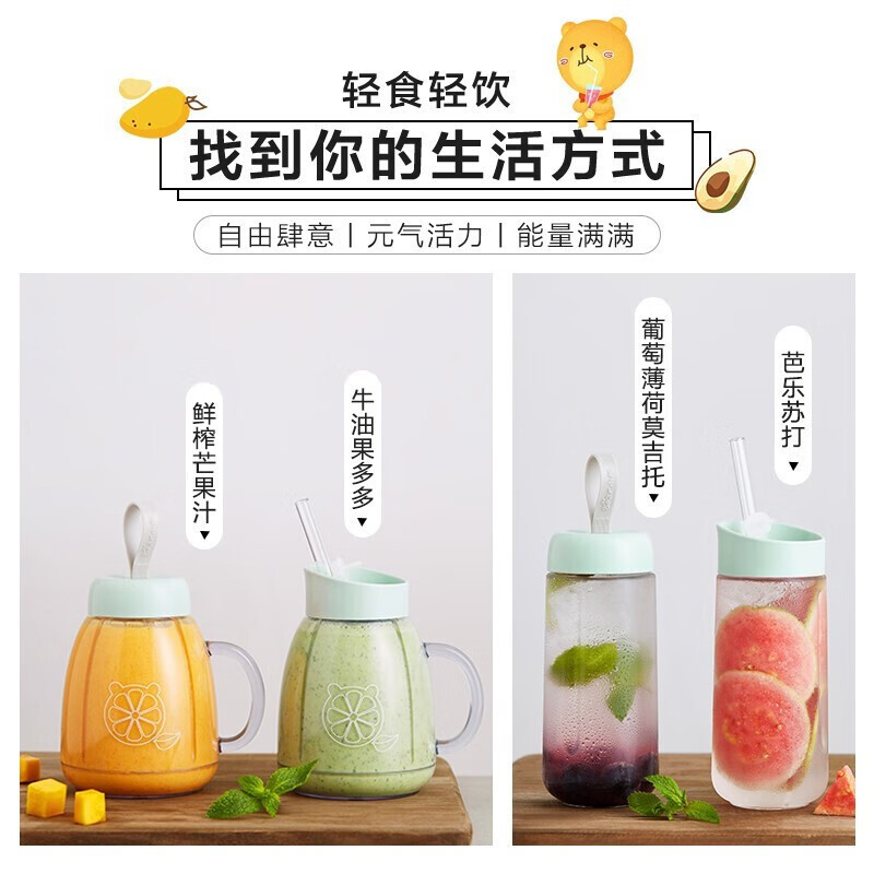 小熊(Bear)双杯榨汁机 水果汁机多功能迷你随行杯料理机 LLJ-D04A1浅绿色高清大图