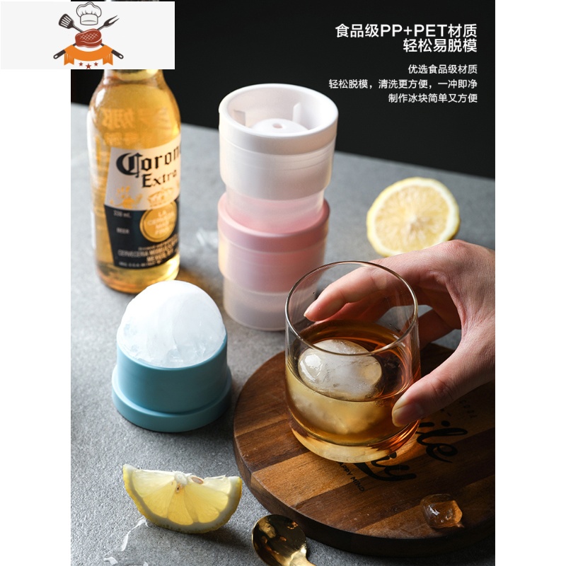 威士忌冰球模具圆形硅胶冰格制冰盒大号家用自制冰块速冻器 敬平 卡白+卡兰高清大图