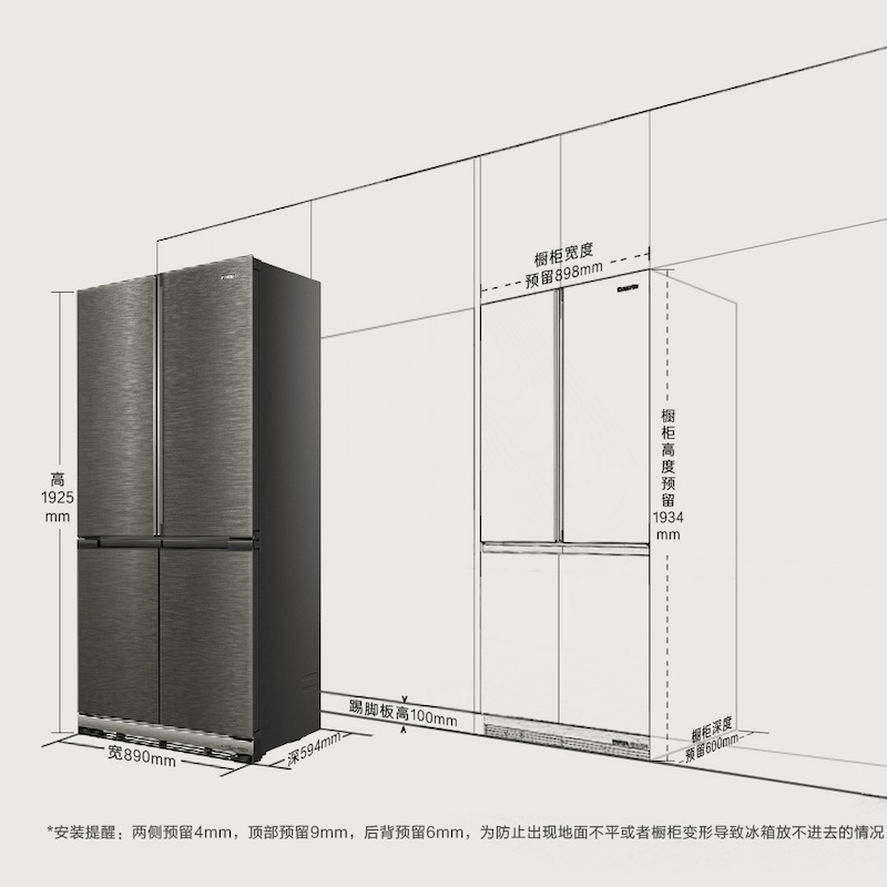 卡萨帝601升平嵌十字对开门冰箱,原创平嵌,专业嵌装设计,铝合金内饰,MSAPro控氧保鲜,智慧动态杀菌,3秒渐亮面光源