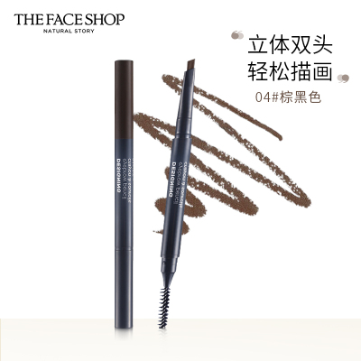 The Face Shop 菲诗小铺 精致自动眉笔 04棕黑色 0.3g(双头眉笔 眉刷 持久 温和亲肤 不易脱色)