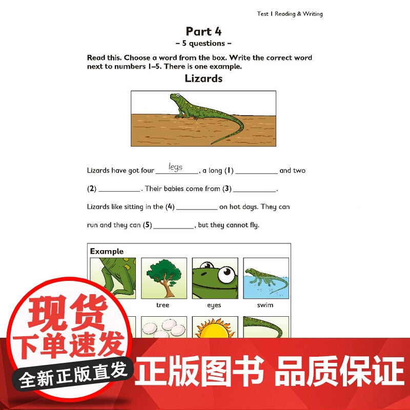 新东方 剑桥少儿英语一级全真模拟试题YLE Pre A1 Starters 3套全真模拟试题与考试的结构和内容一致 正版高清大图