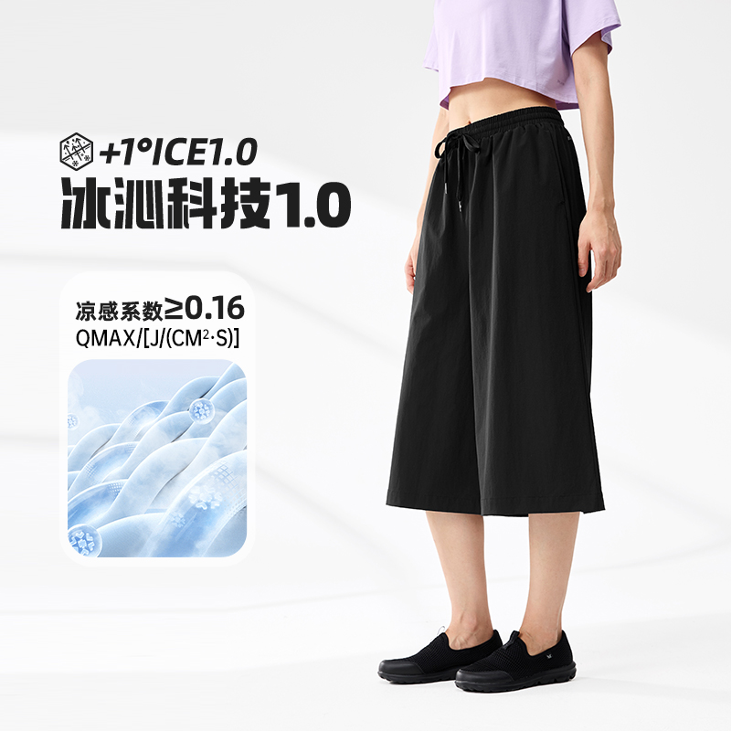 361°运动裤女夏季宽松透气梭织休闲八分裤女运动健身瑜伽裤子高清大图