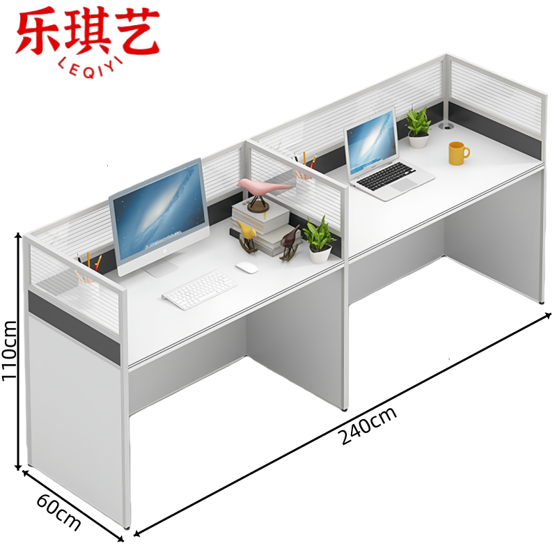 乐琪艺 屏风桌办公桌双人位张