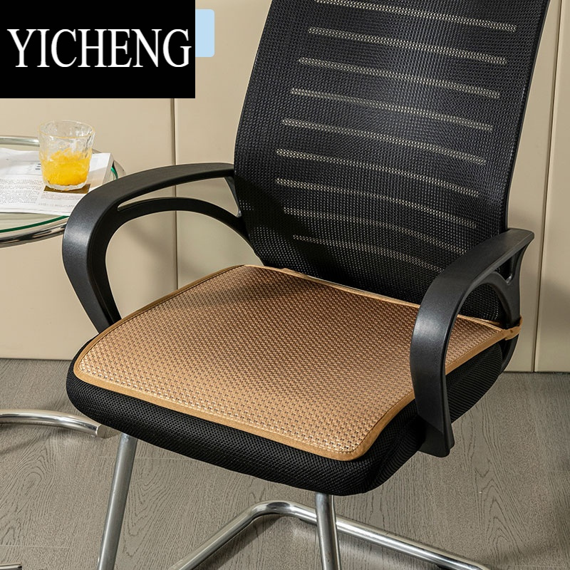 yicheng冰丝藤草坐垫夏天通用餐椅垫凉垫椅子办公室椅子坐垫汽车座垫