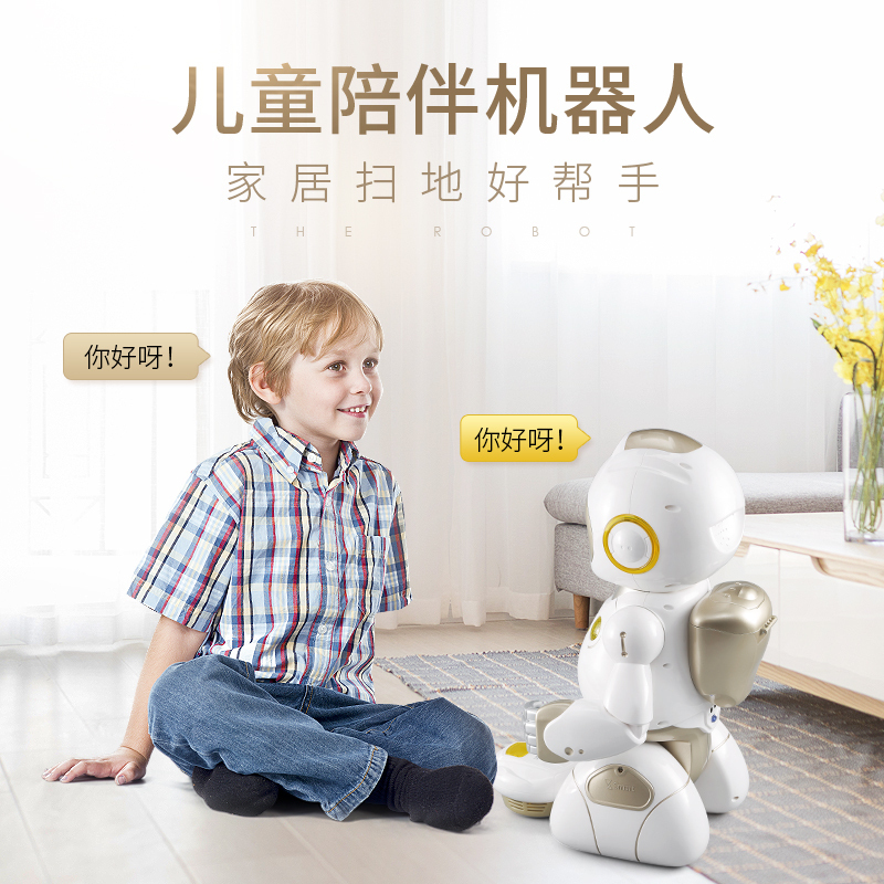 盈佳智能家居机器人小佳 儿童陪伴学习机智能语音对话 可编程早教益智电动玩具