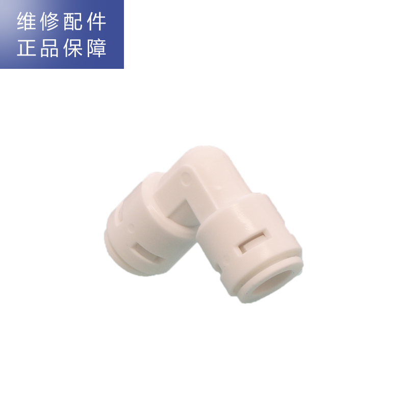 帮客材配 Whirlpool惠而浦净水器R600C90净水机 L型3分快接 弯通快插高清大图