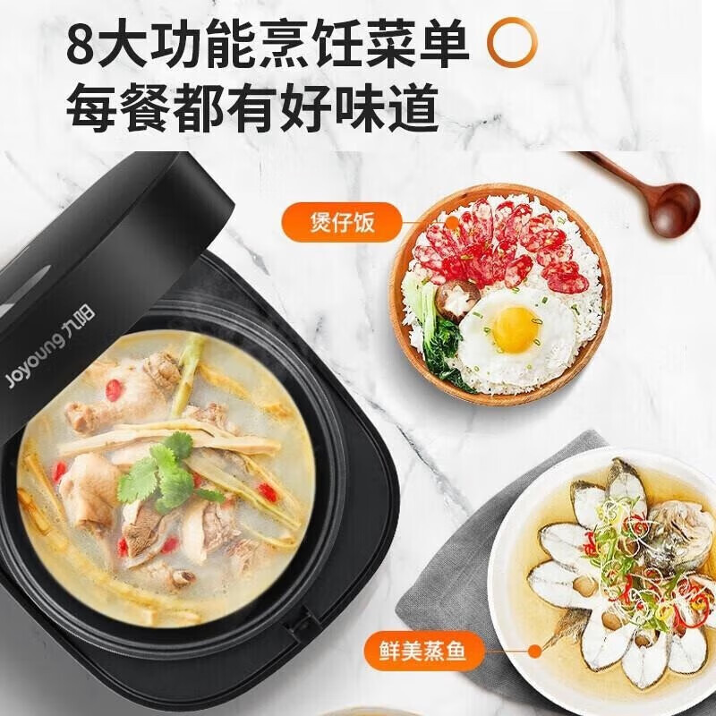 九阳(Joyoung) F40FZ-F339 电饭锅 4L 家用智能多功能 电饭煲可拆内盖高清大图