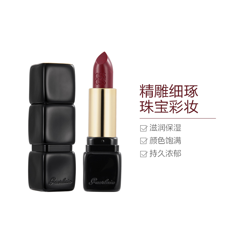 娇兰(GUERLAIN) 法式之吻亲亲口红唇膏黑管系列 3.5g362 Cherry Pink 显色红色系