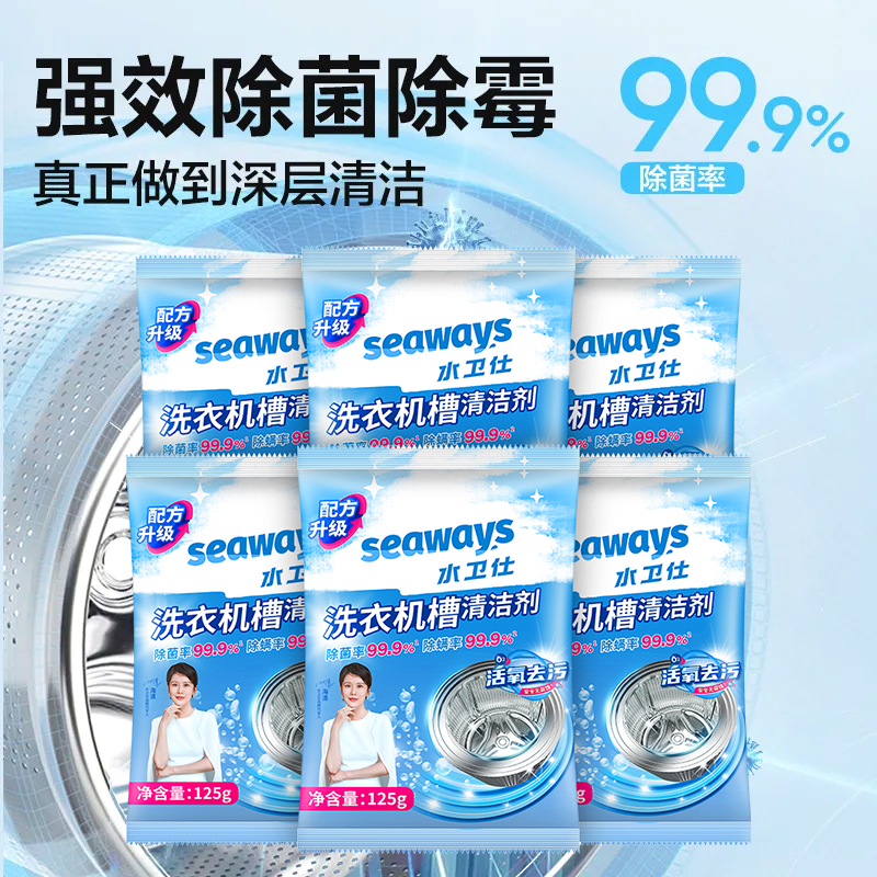 水卫仕家居除菌清洁4件套装W67(浴室清洁剂1瓶(喷头*1) 洗衣机槽清洁剂3袋)