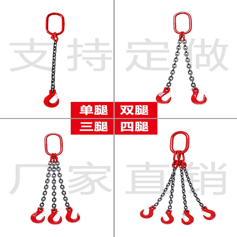 古达起重链条吊索具吊钩吊环挂钩行车吊车g80锰钢链条起重吊装工具