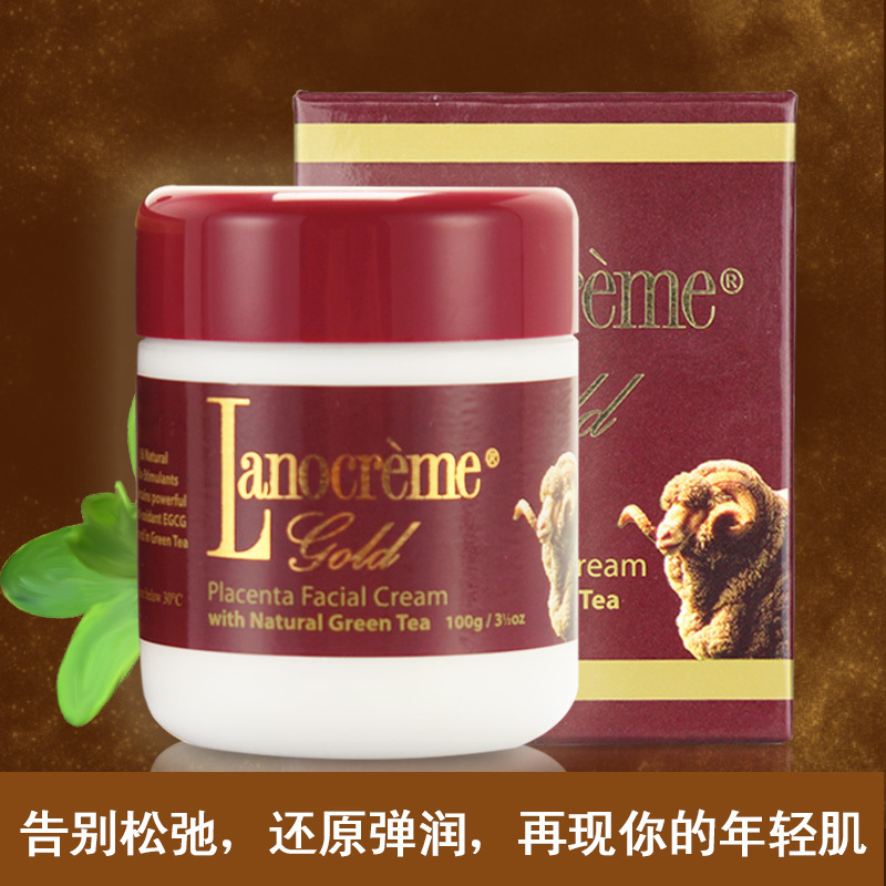 新西兰lanocreme兰侬金典羊胎素面霜100g 补水保湿滋润紧致肌肤