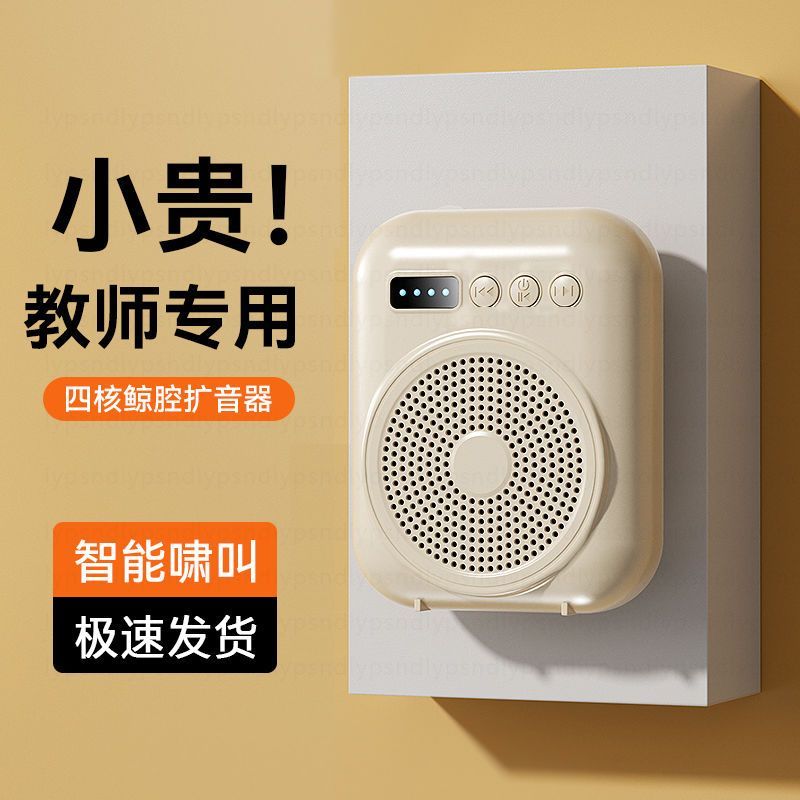 教师上课专用长续航电量提示27FS亲肤色-标准款【1200毫安电量】