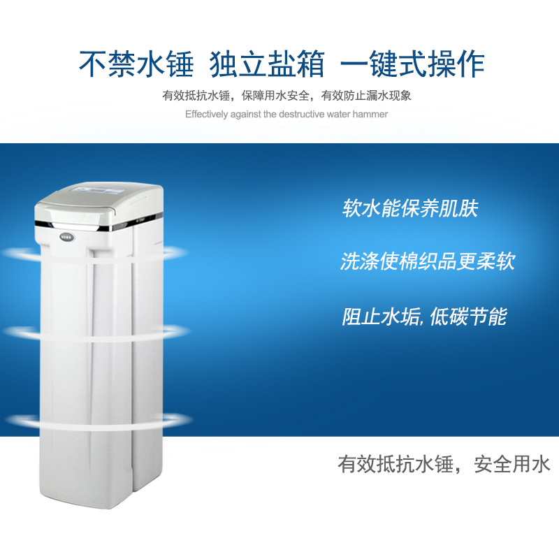 世保康 （SBOK） 中央软水机 全自动大容量家用净水器去除水垢 全屋净水器 中央软水机 SZR-3000D
