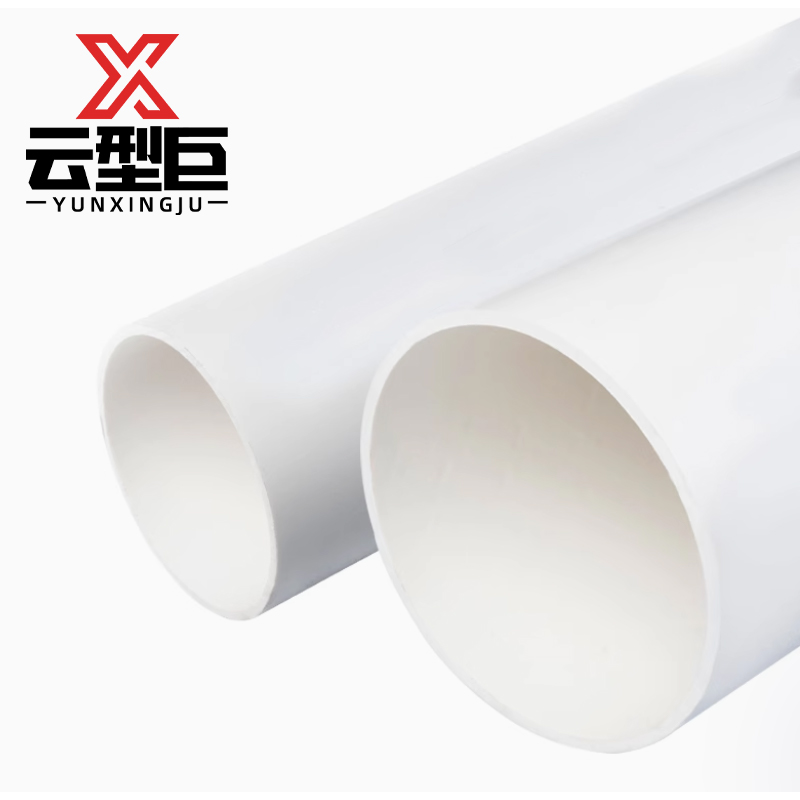 云型巨 PVC-U给水管 白色UPVC给水管 塑料水管 63mm 单位:米高清大图