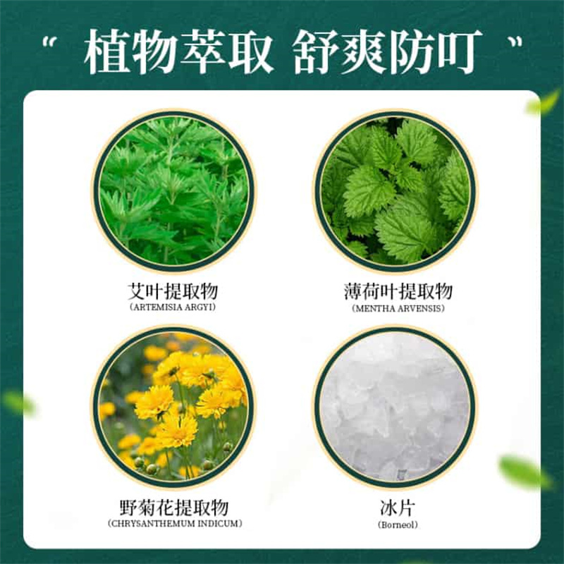 永安虎标 艾叶薄荷花露水185ml小瓶装 婴幼儿童蚊虫止痒清凉油风油精青草膏提神开车防困高清大图