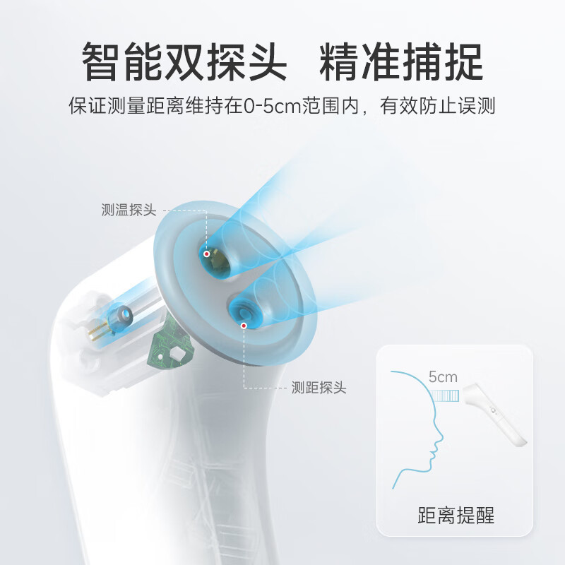 鱼跃(Yuwell)*电子体温计体温额温温度枪温度计家用婴儿宝宝红外线测温枪测手腕人体额头 红外体温计YT-1+双探头