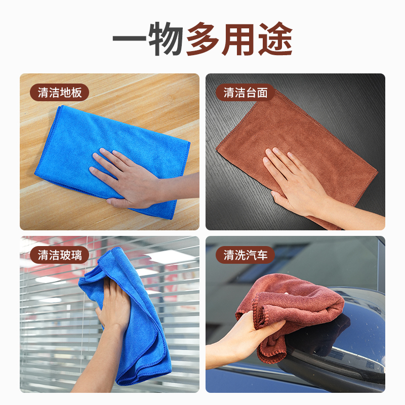 保洁专用毛巾抹布吸水不掉毛加厚擦玻璃布擦桌子擦地厨房家务清洁家政开荒去污擦车洗车巾不留痕擦地打扫搞卫生细纤维家具毛巾