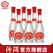 [官方正品]山西汾酒杏花村酒 53度献礼版玻汾酒500mL*6瓶纯粮酒白酒