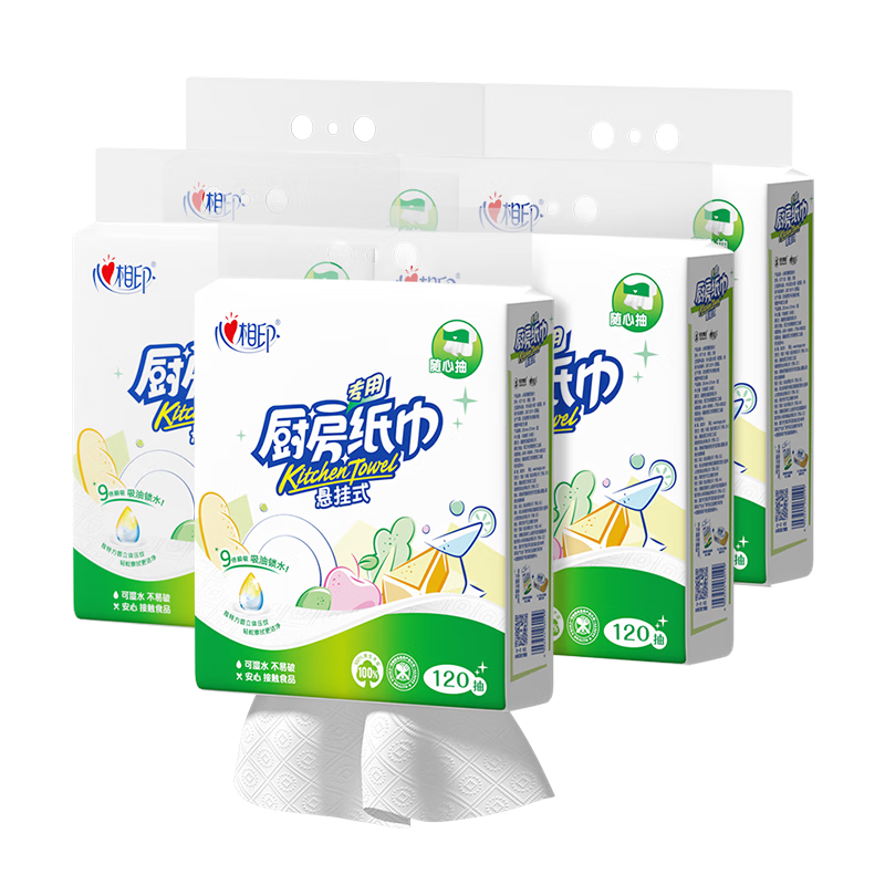 心相印厨房用纸悬挂式抽纸120抽*5提整箱装 9倍吸油锁水食品级厨房纸