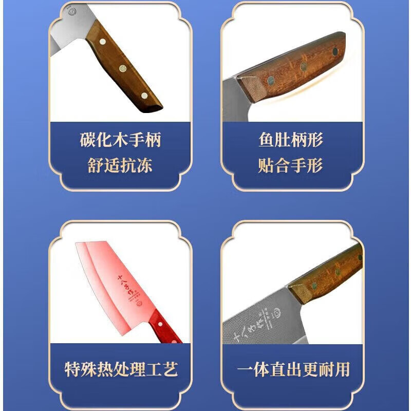 十八子作 凌锐斩切刀 中式菜刀 S2240-AB 把高清大图