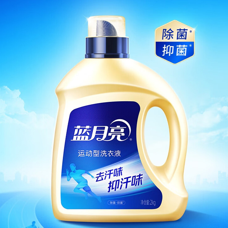 蓝月亮洗衣液4.16kg除菌抑菌小苍兰香80002093(包装随机)高清大图