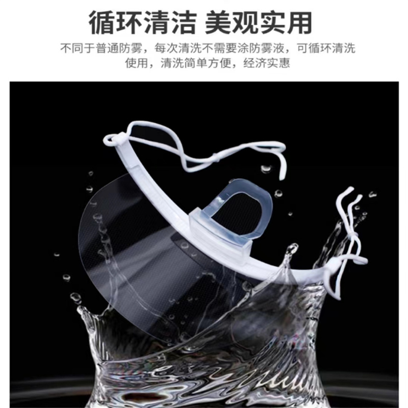 册宣 透明厨房口罩 10个/盒(单位:盒)高清大图