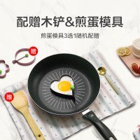 美的(Midea) 炊具 JL26T1 超厚底工艺 优质加厚合金基材不粘煎锅