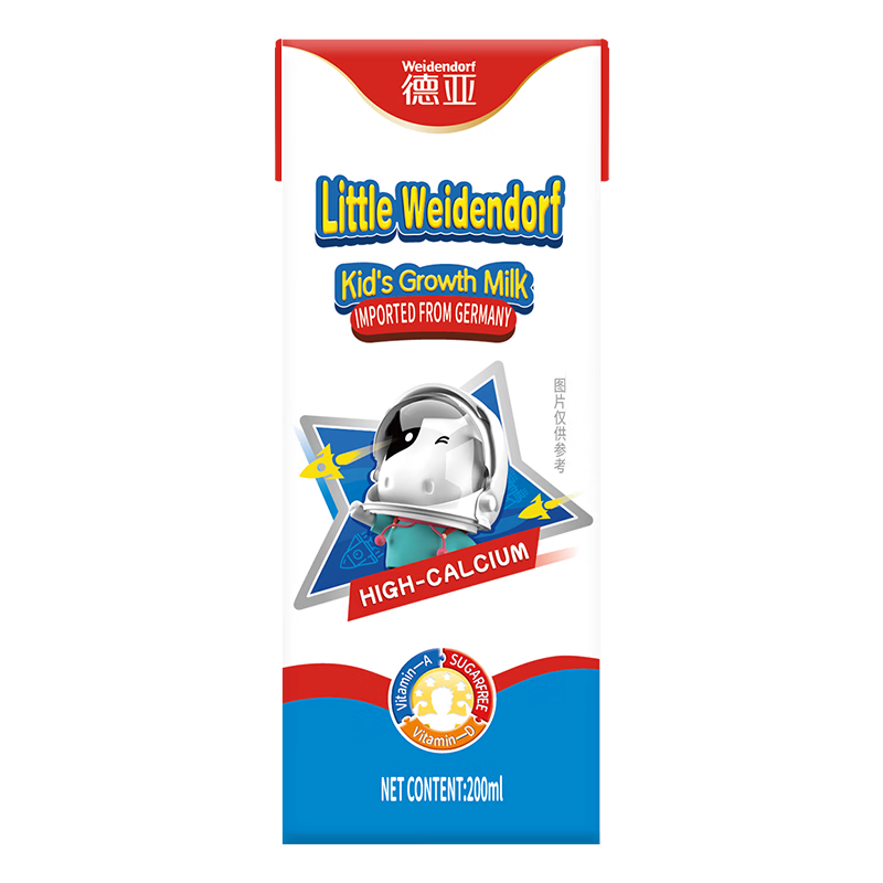 德亚(Weidendorf)[礼盒装]原生高钙儿童牛奶200ml*10盒高清大图