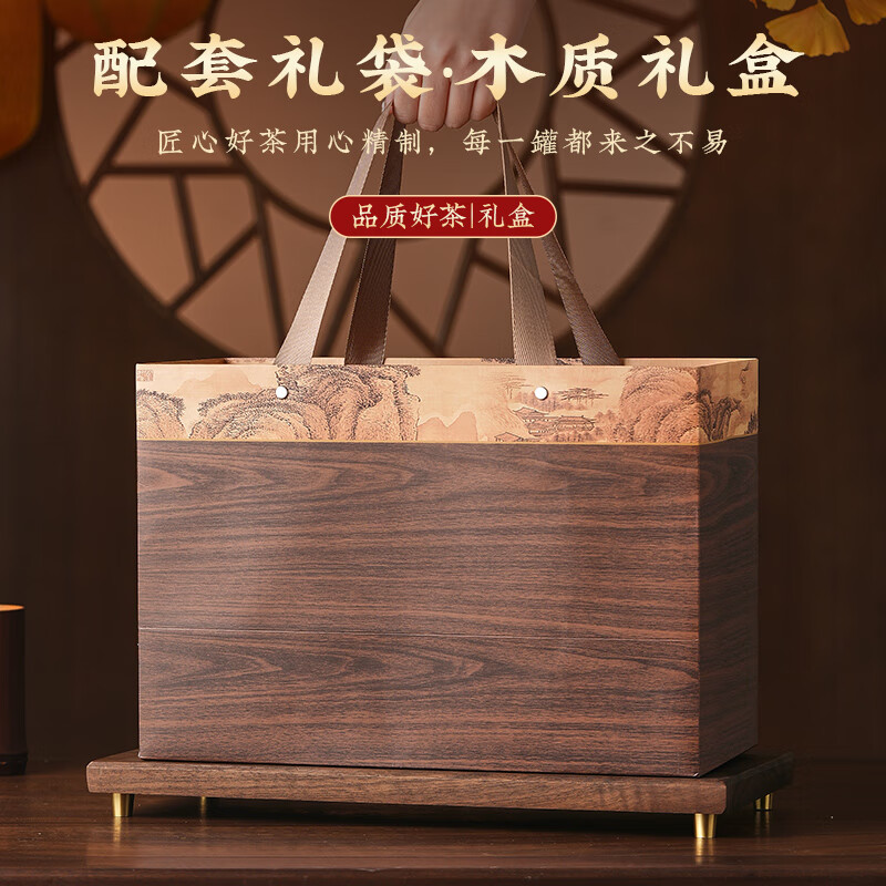 五叶泉五叶泉-归璞双瓷毛尖1盒共250g五叶泉茶叶绿茶信阳毛尖礼盒250g 明前嫩芽新茶茶叶礼盒新老包装 随机发货高清大图
