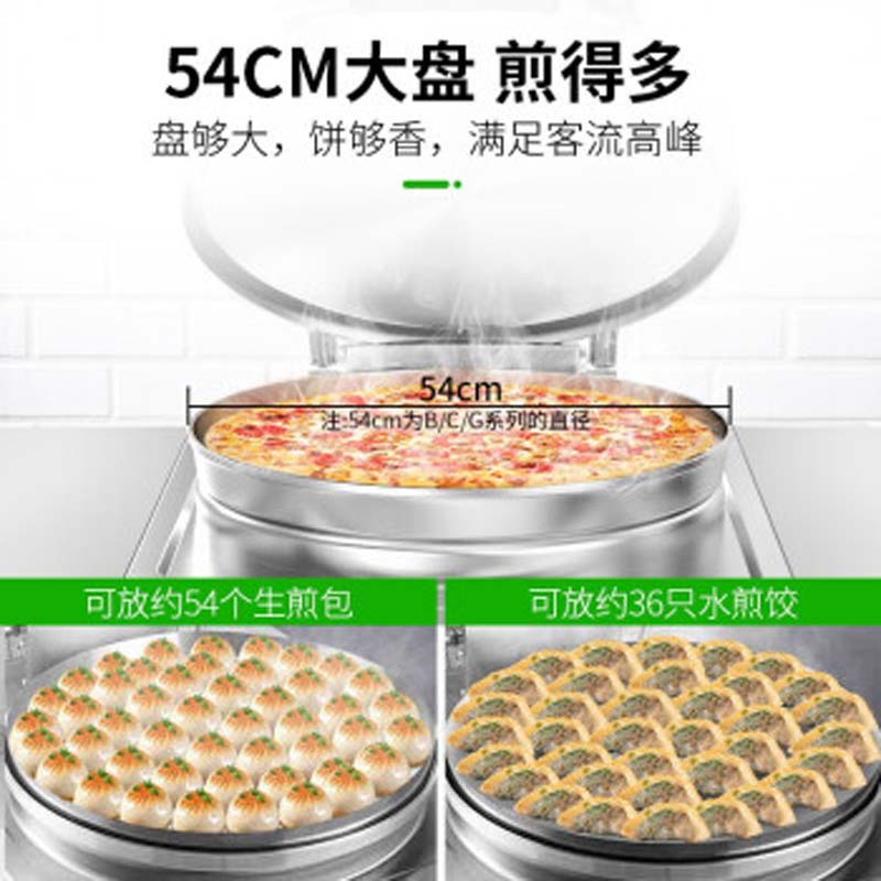 ILI+VE 商用电饼铛全自动煎饼机早餐店台式电热烤饼炉大型双面加热烙饼机