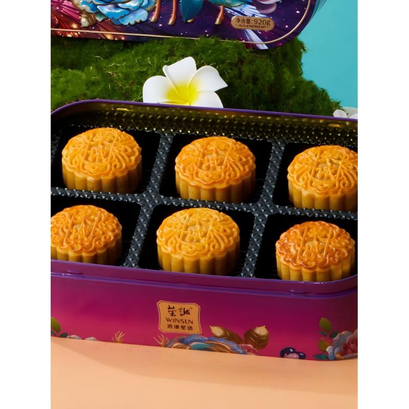 荣诚 月饼礼盒 浪漫星语920g高清大图