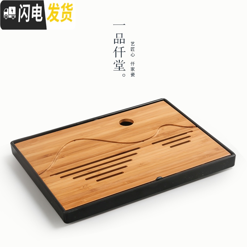 三维工匠密胺小茶盘干泡台功夫茶具茶盘家用竹制塑料茶台托盘圆形方形储水 小号山水密胺圆茶盘(黑)高清大图