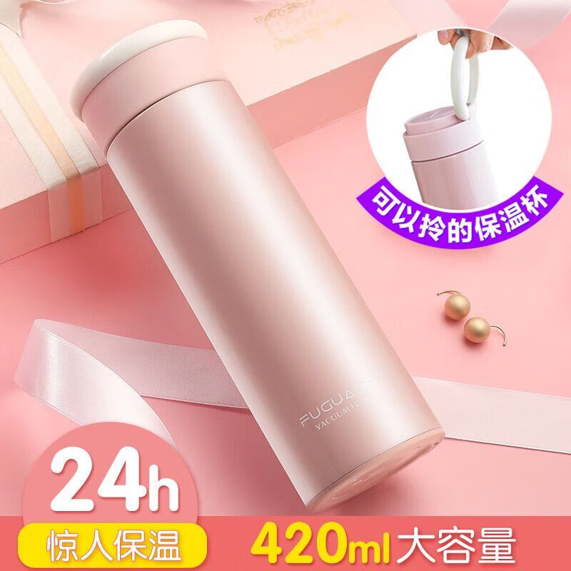 定制款 富光牌不锈钢保温杯尚宇真空杯 520ml FGL-3644 黑色
