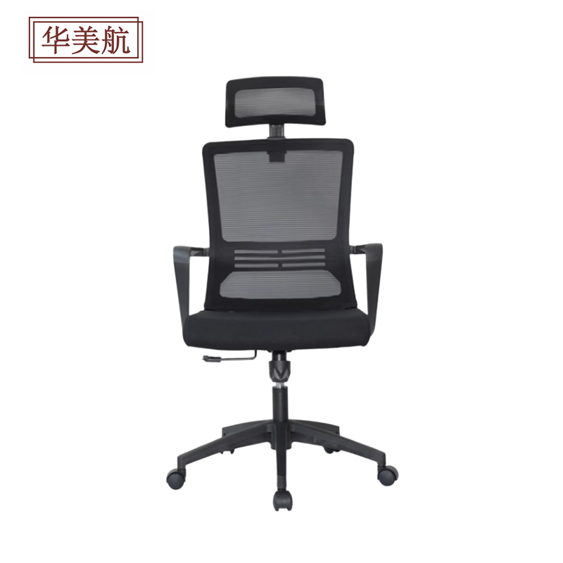 华美航 电脑椅 620*620*1160mm把高清大图