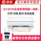 惠普(HP)DJ 6078无线家用 彩色喷墨打印一体机 A4 打印 扫描 复印 照片打印 微信打印 自动双面 手机连接打印 惠普新品(5088 5078升级型号) 套餐三