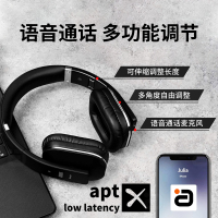 阿音 EP650B 蓝牙耳机头戴式aptX-ll立体声 自带麦语音通话双耳手机吃鸡无线耳机无损低延时 3.5有线输入