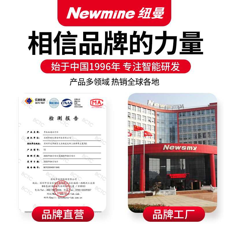 纽曼(Newmine) G600运动智能手环电话手表男女电子户外蓝牙通话电话手表成人心率体温监测睡眠测电子情侣多功能黑科技使 用小米 苹果 荣耀 OPPO ViV0