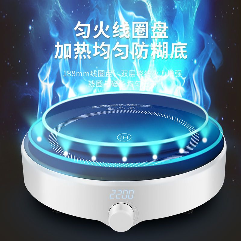 圆形电磁炉家用迷你节能小型宿舍炒菜火锅一体电池灶套装|套餐3 珍珠白