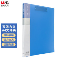 小窝厘 双强力文件夹 A4 蓝色 只发湖北江西区域
