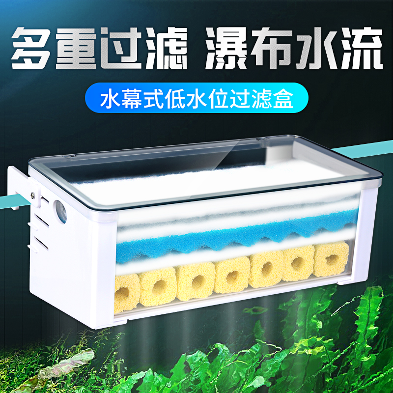 滴流水幕式过滤盒鱼缸上置吸粪便三合一净低水位循环乌龟缸过滤器高清大图