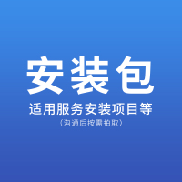 海尔(Haier) 12P多联安装费