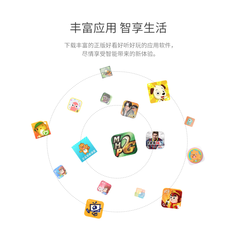 创维(Skyworth)·40E1C E1C 40英寸智能网络高清平板液晶电视机