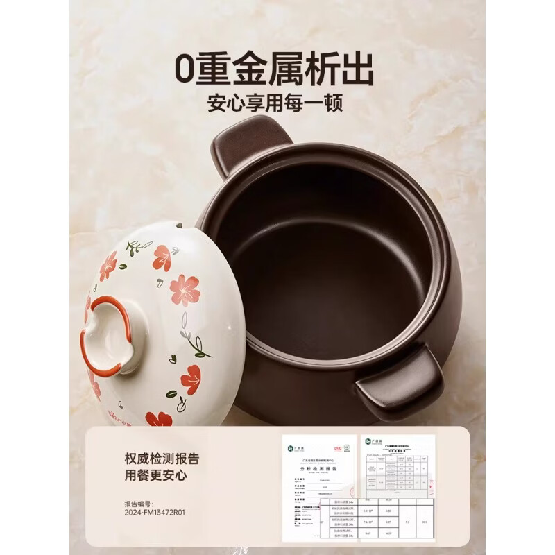 小熊砂锅煲家用煲汤石锅陶瓷锅沙锅耐高温干烧不裂[4.5L] CP-JG037-P03高清大图