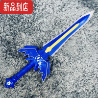 真智力’hi 家!玩具宝剑儿童男孩激光剑发光声荣耀剑王闪光剑震动光剑 荣耀剑王升级版 蓝色