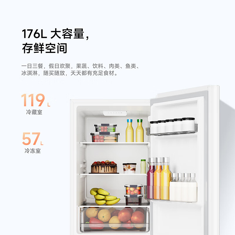 小米米家冰箱176升双门宿舍租房家用二门小型精致简约欧式两门冷冻冷藏电冰箱176L两门冰箱二级节能高清大图