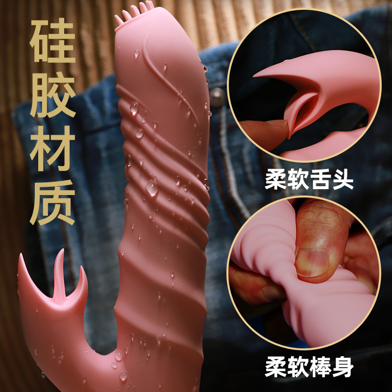 震动棒成人自慰器自情趣慰女用品性用具振动按摩女性私处玩具插入成人用品高清大图